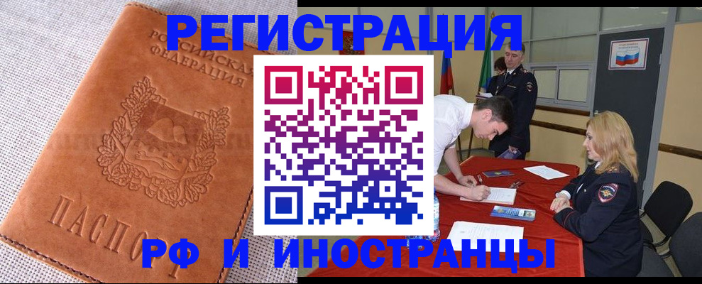 регистрация для школы в Кумертау